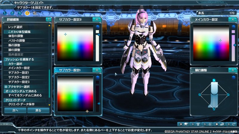Phantasy Star Online