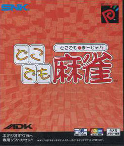 Doko Demo Mahjong per Neo Geo Pocket