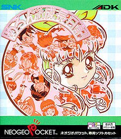 Melon-chan's Growth Diary per Neo Geo Pocket