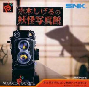 Mizuki Shigeru no Youkai Shashinkan per Neo Geo Pocket