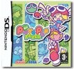 Puyo Pop Fever (Puyo Puyo Fever) per Nintendo DS