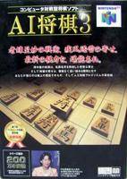 AI Shogi 3 per Nintendo 64