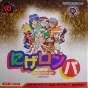 nige-ron-pa per Neo Geo Pocket