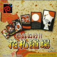 Soreyuke!! Hanafuda Doujou per Neo Geo Pocket