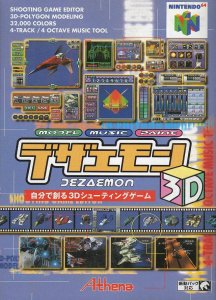 Dezaemon 3D per Nintendo 64