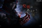 C'è anche Keiji Inafune dietro Soul Sacrifice - Notizia