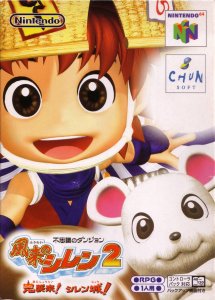 Fushigi no Dungeon: Fuurai no Shiren 2 per Nintendo 64
