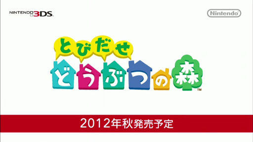 Animal Crossing New Leaf Animal Crossing 3DS al