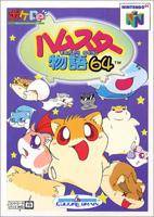 Hamster Monogatari 64 per Nintendo 64