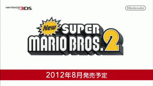 New スーパーマリオブラザーズ 23DS