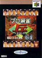 Pro Mahjong Tsuwamono 64: Jansou Battle ni Chousen per Nintendo 64