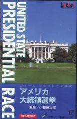 America Daitouryou Senkyo: United States Presidental Race per Nintendo Entertainment System