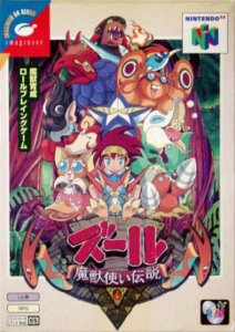 Zool: Majou Tsukai Densetsu per Nintendo 64