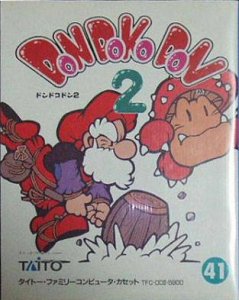 Don Doko Don 2 per Nintendo Entertainment System