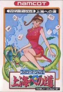 Family Mahjong II: Shanghai he no Michi per Nintendo Entertainment System