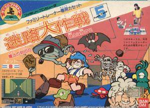 Family Trainer: Meiro Daisakusen per Nintendo Entertainment System