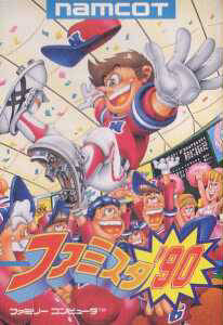 Famista '90 per Nintendo Entertainment System