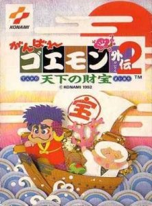 Ganbare Goemon Gaiden 2: Tenka no Zaihou per Nintendo Entertainment System