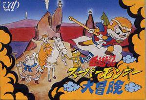 Ganso Saiyuuki: Super Monkey Daibouken per Nintendo Entertainment System
