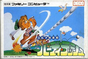 Golf Club: Birdie Rush per Nintendo Entertainment System