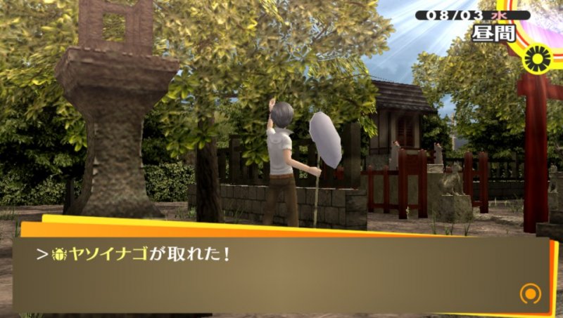 Immagine di Persona 4: Golden per PlayStation Vita