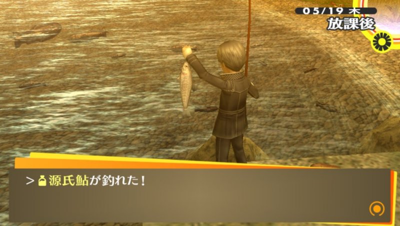 Immagine di Persona 4: Golden per PlayStation Vita