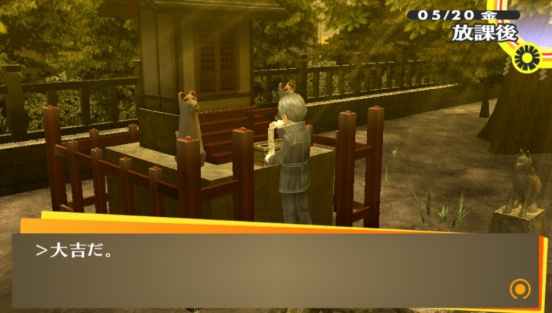 Immagine di Persona 4: Golden per PlayStation Vita