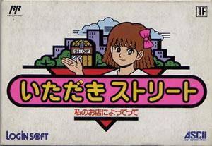 Itadaki Street: Watashi no Oten ni Yottette per Nintendo Entertainment System