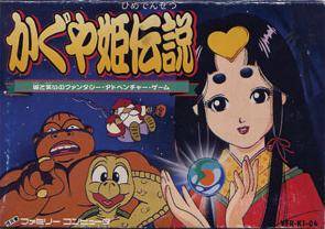 Kaguya Hime Densetsu per Nintendo Entertainment System