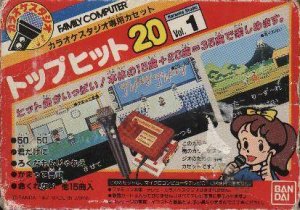 Karaoke Studio Senyou Cassette Vol. 1 per Nintendo Entertainment System