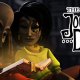 The Journey Down - Disponibile il primo capitolo