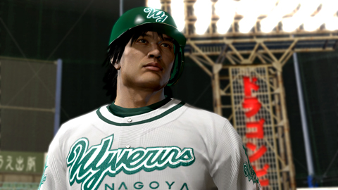 Immagine di Yakuza 5 per PlayStation 3