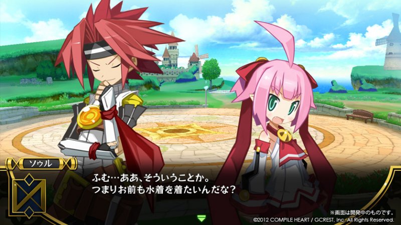 Mugen Souls