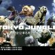 Tokyo Jungle - Lo spot giapponese