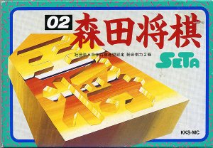 Morita Shogi per Nintendo Entertainment System