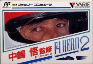 Nakashima Satoshi: F-1 Hero 2 per Nintendo Entertainment System