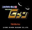 Nichibutsu Mahjong III per Nintendo Entertainment System
