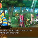 Code of Princess arriva la settimana prossima