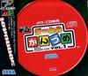 Game no Kanzume Vol. 1 per Sega Mega-CD