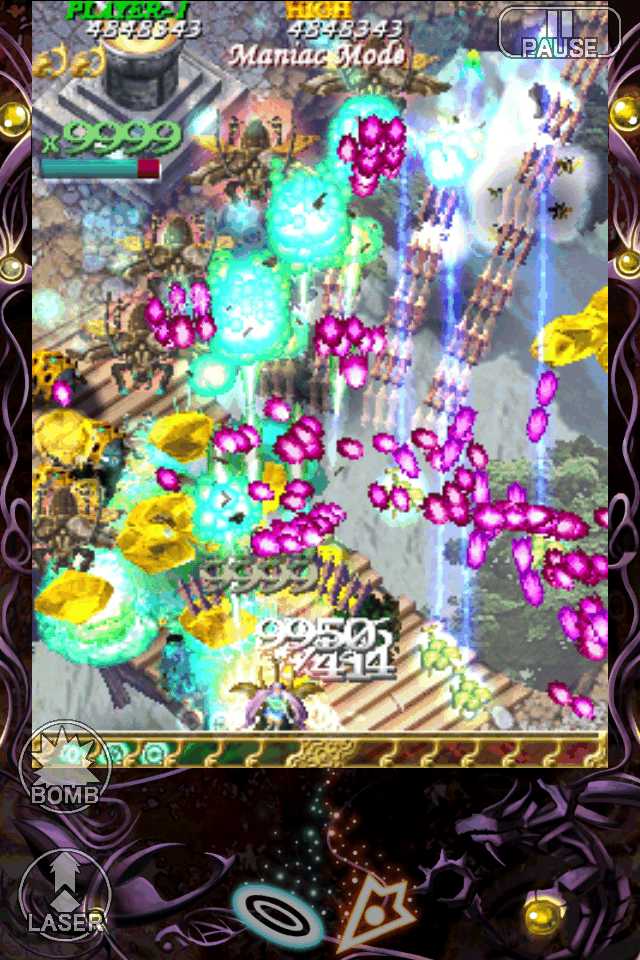 Bug Princess 2 Black Label