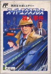 Nishimura Kyoutarou Mystery: Super Express Satsujin Jiken per Nintendo Entertainment System