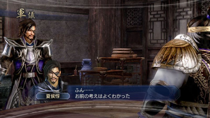 Dynasty Warriors 7: Empires