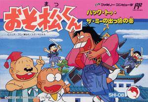 Osomatsu-Kun: Back to Zami no Deppa per Nintendo Entertainment System