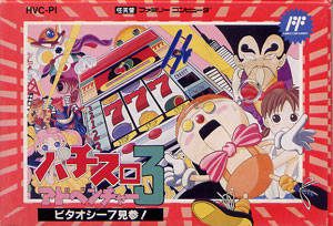 Pachi-Slot Adventure 3 per Nintendo Entertainment System