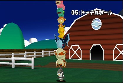 Pokemon Ranch Game – My Pokémon Ranch – AJJBS