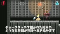 Dokuro - Nuovo trailer del gameplay
