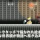 Dokuro - Nuovo trailer del gameplay