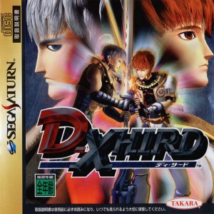 D-Xhird per Sega Saturn