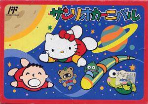 Sanrio Carnival per Nintendo Entertainment System