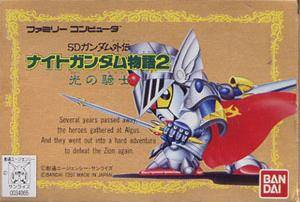 SD Gundam Gaiden: Knight Gundam Monogatari 2: Hikari no Kishi per Nintendo Entertainment System